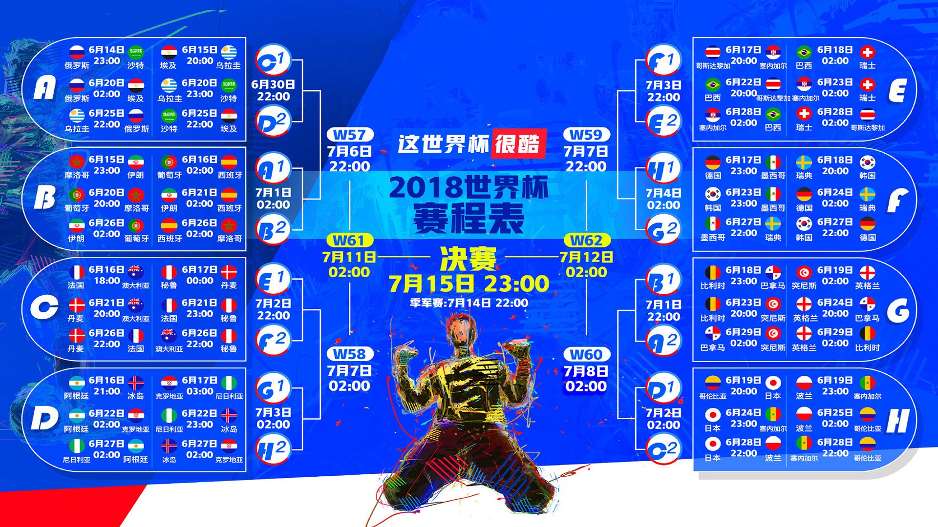 独一瞬，定乾坤，当NBA的孤胆时刻，在马德里竞技的末节独舞中重演